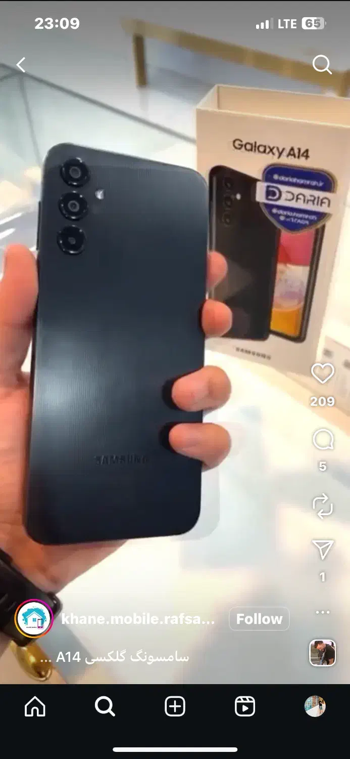 سامسونگ A14|موبایل|خوسف, |دیوار