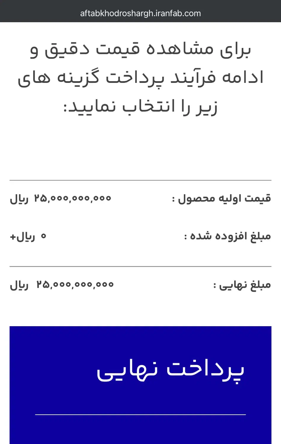 فروش حواله Volvo EX30|خودرو سواری و وانت|قم, بلوار امین و ساحلی|دیوار
