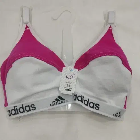 سوتین نخی آدی داس|لباس|بروجرد, |دیوار