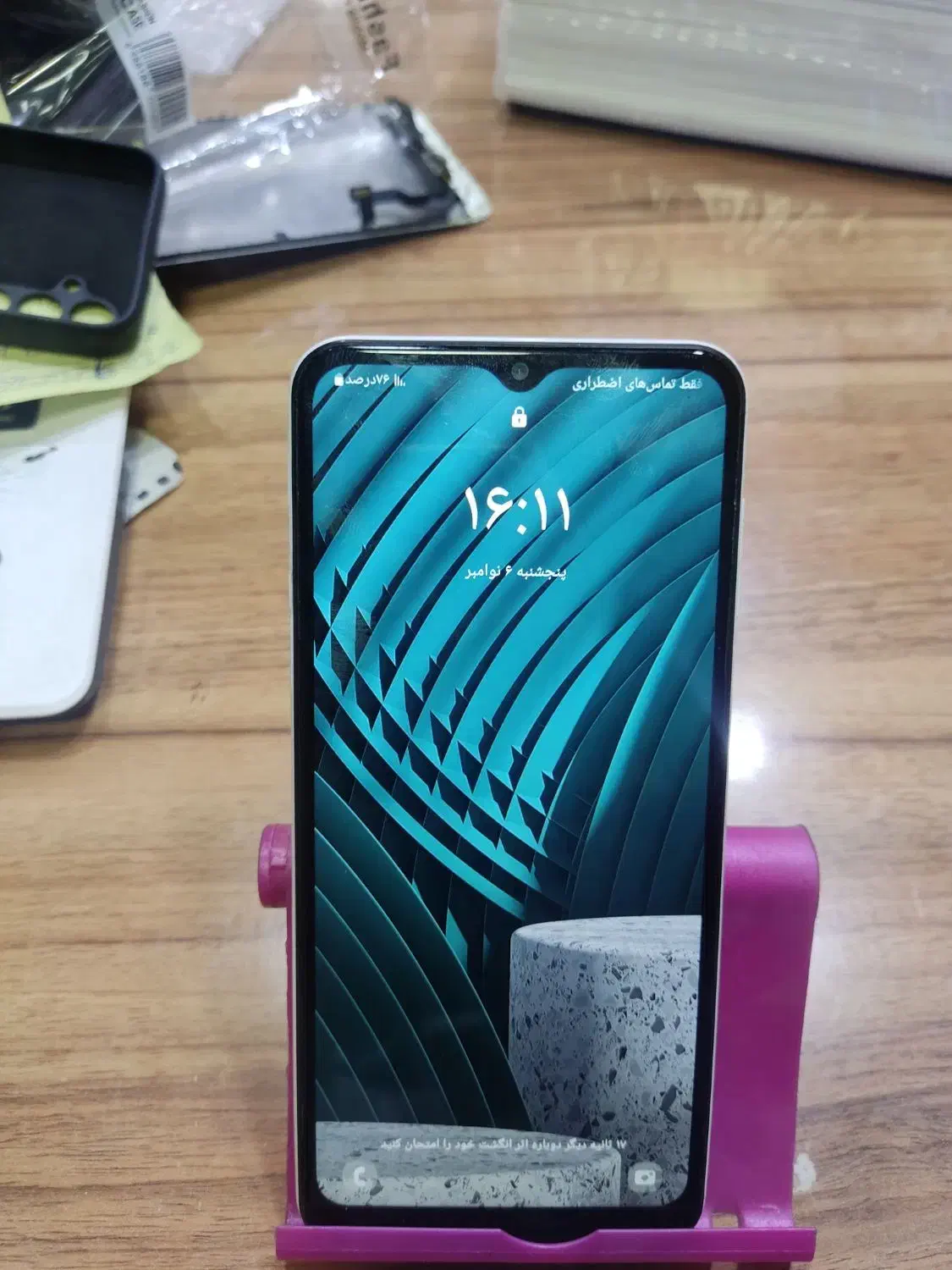 A23|موبایل|آزادشهر, |دیوار