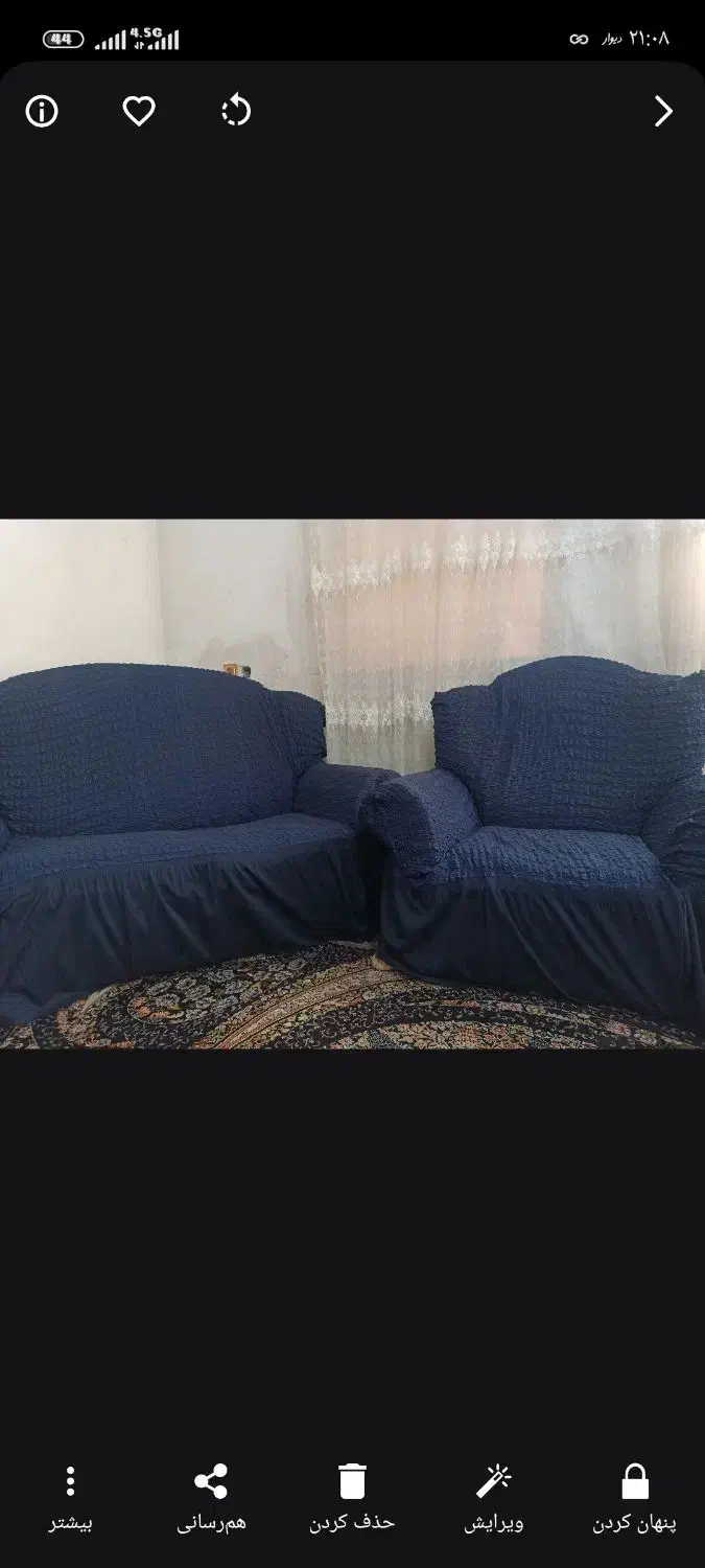 فروش کاور مبل|مبلمان خانگی و میز عسلی|کوه چنار, |دیوار