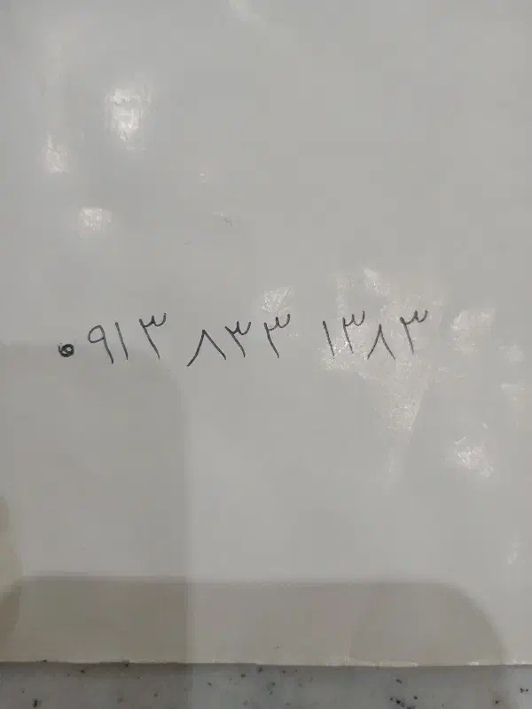 شماره رند۰۹۱۳۸۳۳۱۳۸۳|سیم‌کارت|قهدریجان, |دیوار