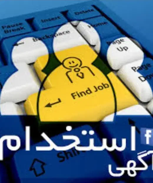 کار در منزل|استخدام بازاریابی و فروش|کرمان, |دیوار