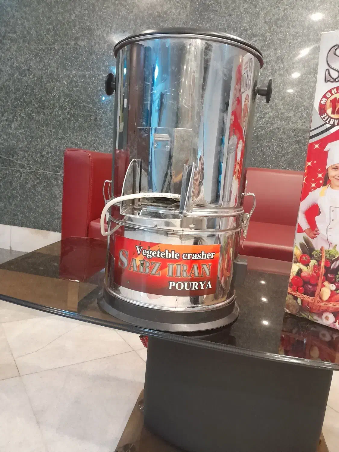 سبزی خردکن سبز ایران در  حد نو بدون خط و خش|خردکن، آسیاب، غذاساز|تهران, هلال احمر|دیوار