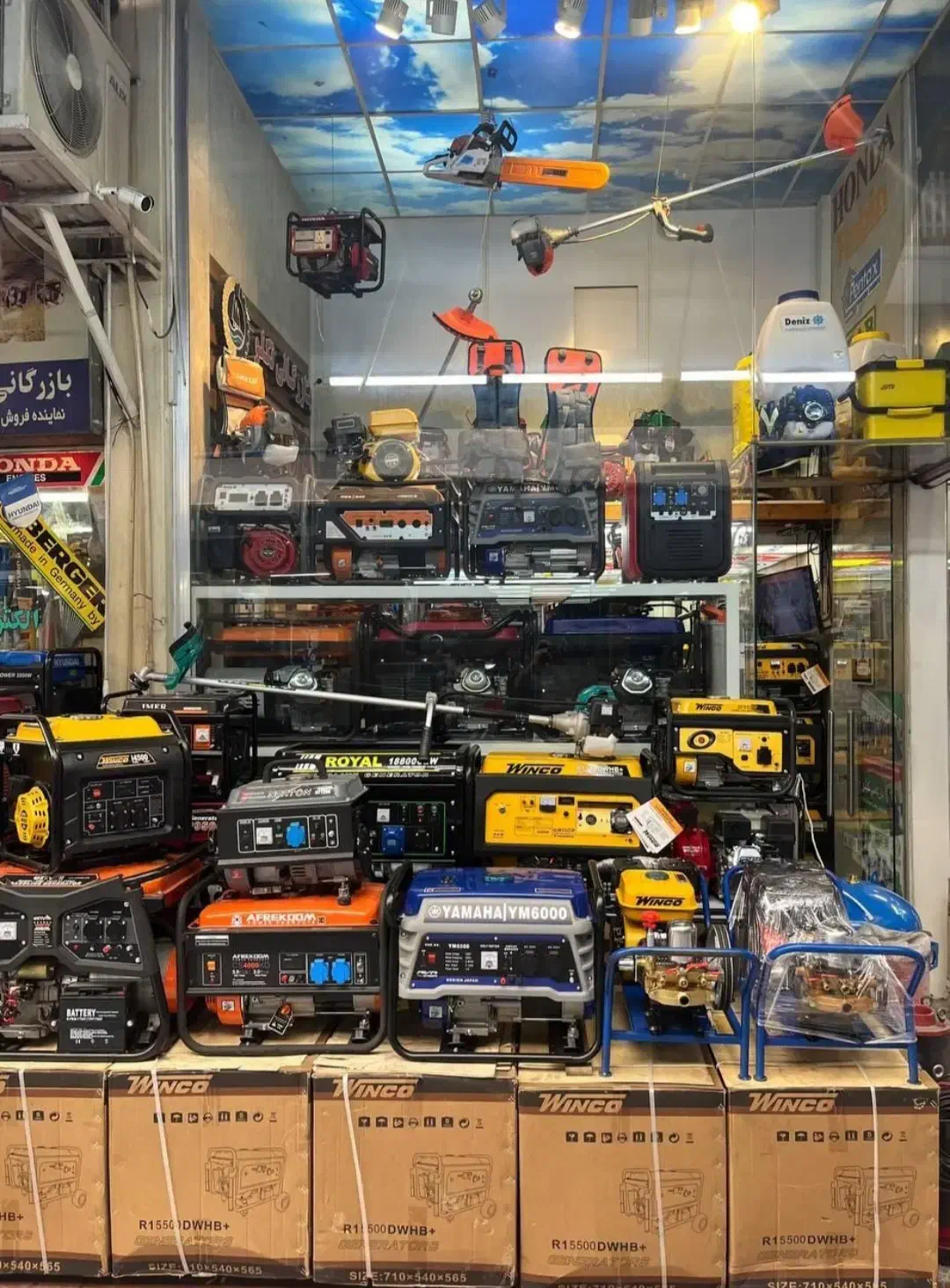 علف زن پشتی دنیز 52 سی سی همراه با الحاقی خاک ورز|ماشین‌آلات صنعتی|تهران, شهید رجایی|دیوار