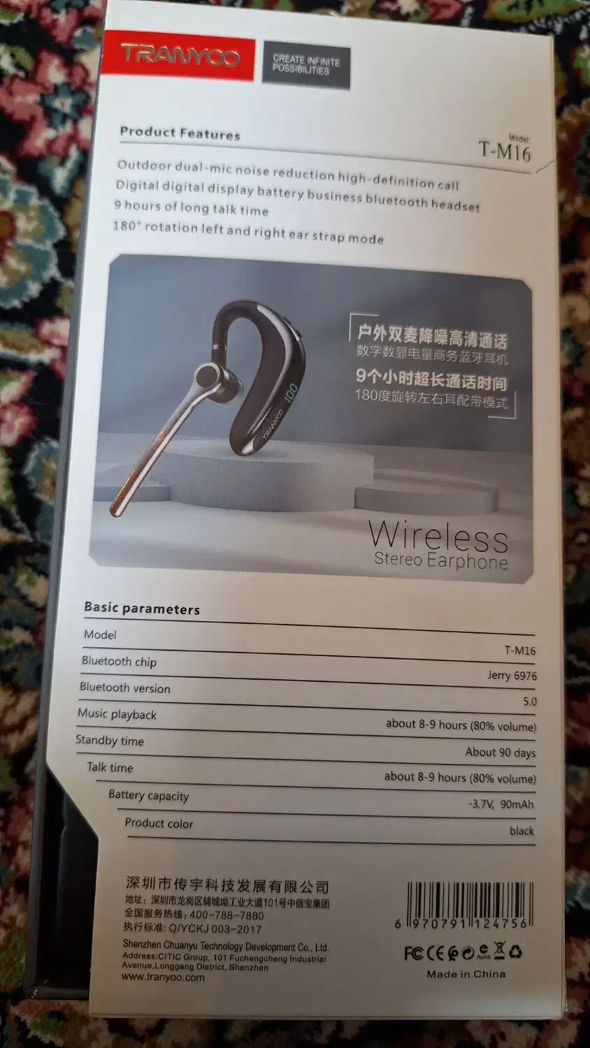 هنزفری بلوتوثی خلبانی|لوازم جانبی موبایل و تبلت|اراک, |دیوار