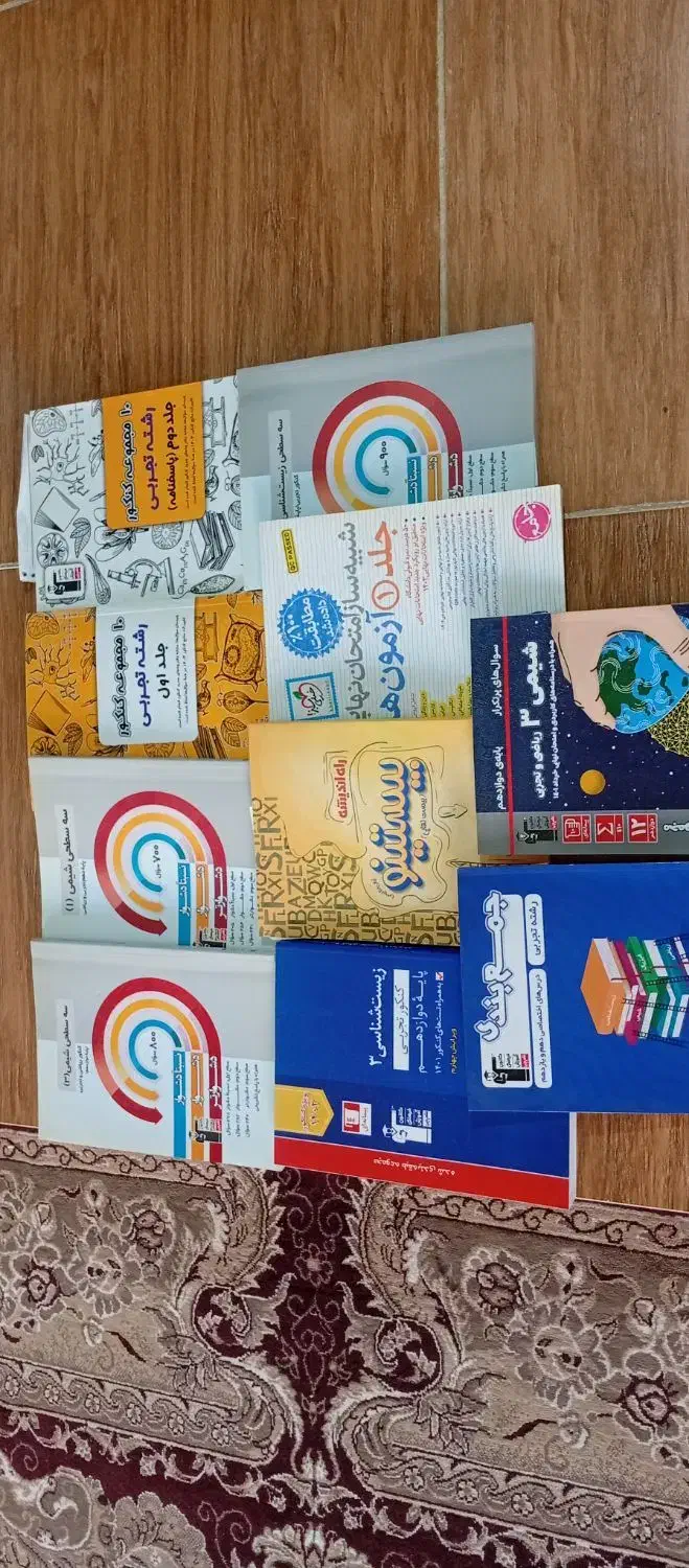 توافق|کتاب و مجله آموزشی|شیراز, کرونی(خاتونک)|دیوار