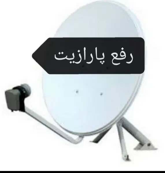 نصب آنتن و گیرنده کرمانشاه تضمینی و منصف|خدمات پیشه و مهارت|کرمانشاه, |دیوار