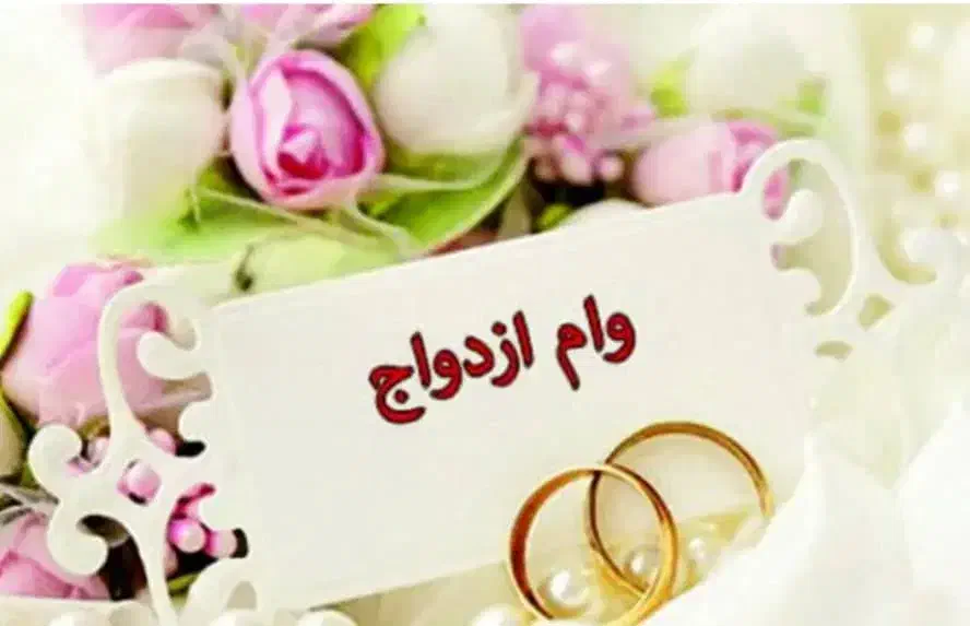 وام|خدمات مالی، حسابداری، بیمه|بندرعباس, |دیوار