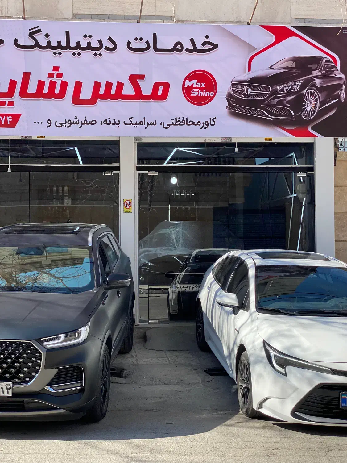 سرامیک و کاور بدنه خودرو، شیشه دودی و صفرشویی|خدمات موتور و ماشین|مشهد, آیت الله خامنه‌ای|دیوار