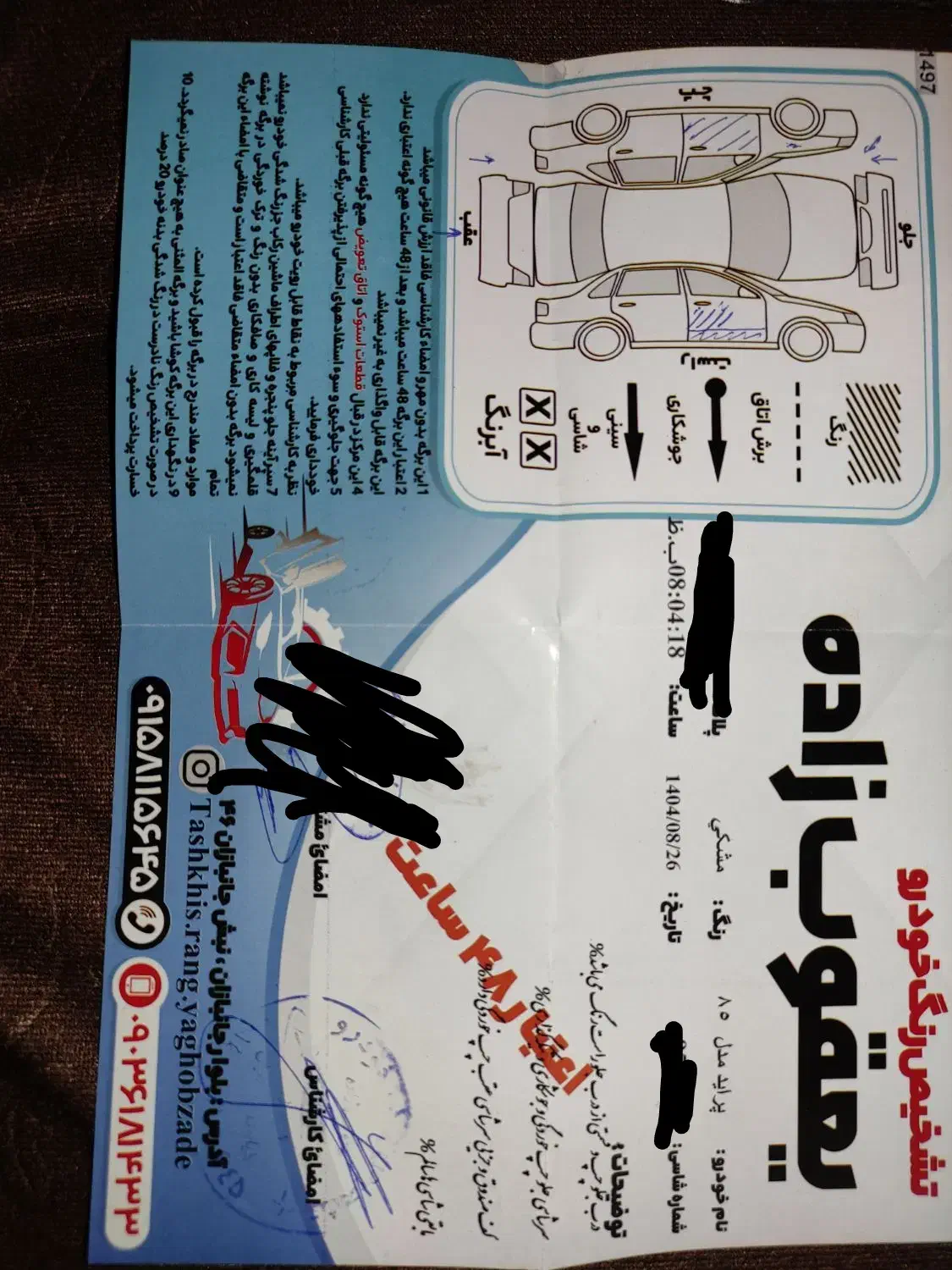 ۸۵ مشکی دوگانه|خودرو سواری و وانت|تربتحیدریه, رضاشهر|دیوار