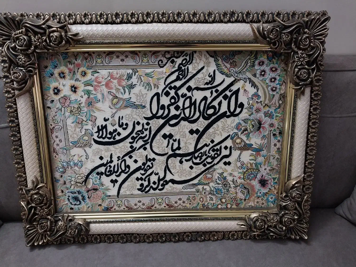 تابلو فرش|تابلو فرش|مشهد, نظام دوست|دیوار