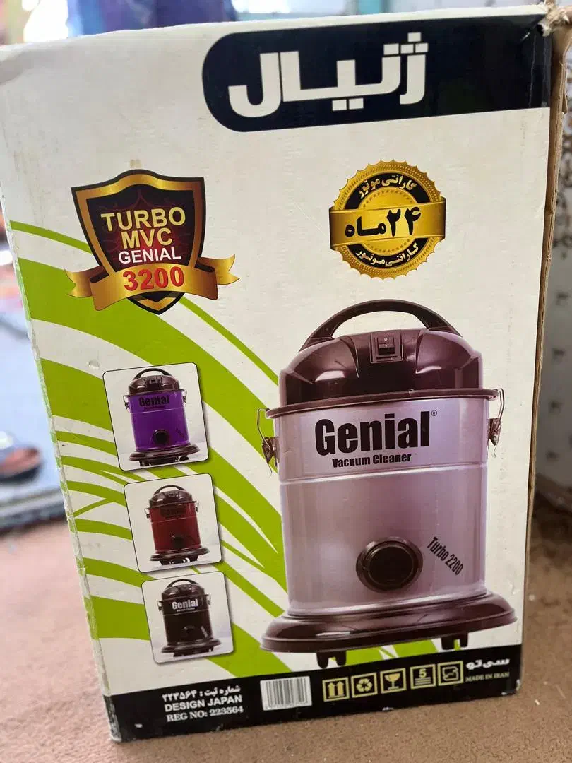 جاروبرقی نو وکاملا آرک|جاروبرقی، جارو شارژی، بخارشو|شادگان, |دیوار