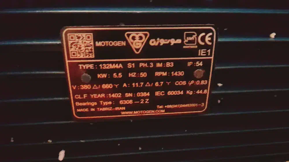 کارواش|ماشین‌آلات صنعتی|تهران, آزادشهر|دیوار