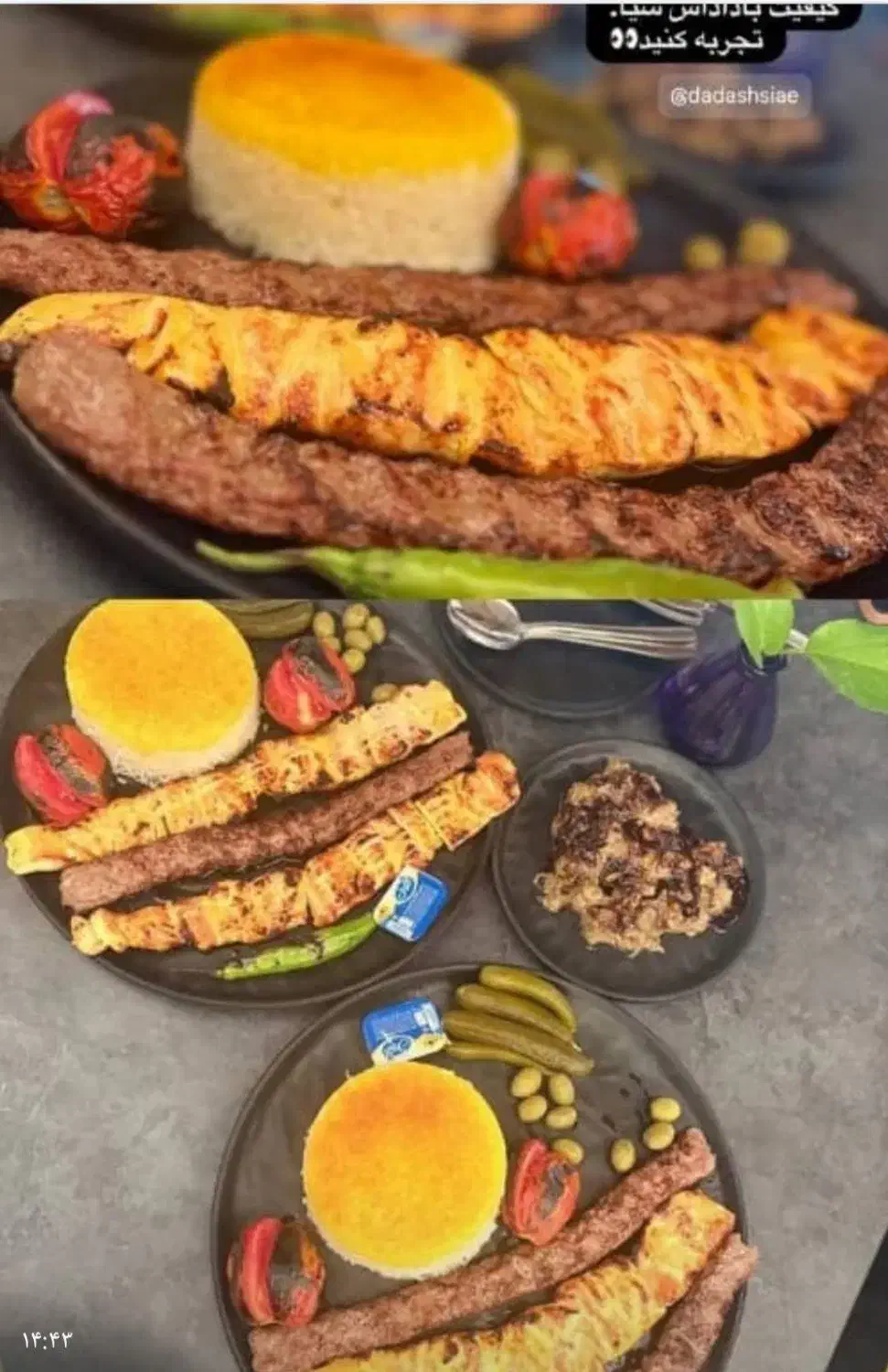 پذیرش سفارشات غذا برای شرکتها ومراسم|خدمات پذیرایی، مراسم|تاکستان, |دیوار