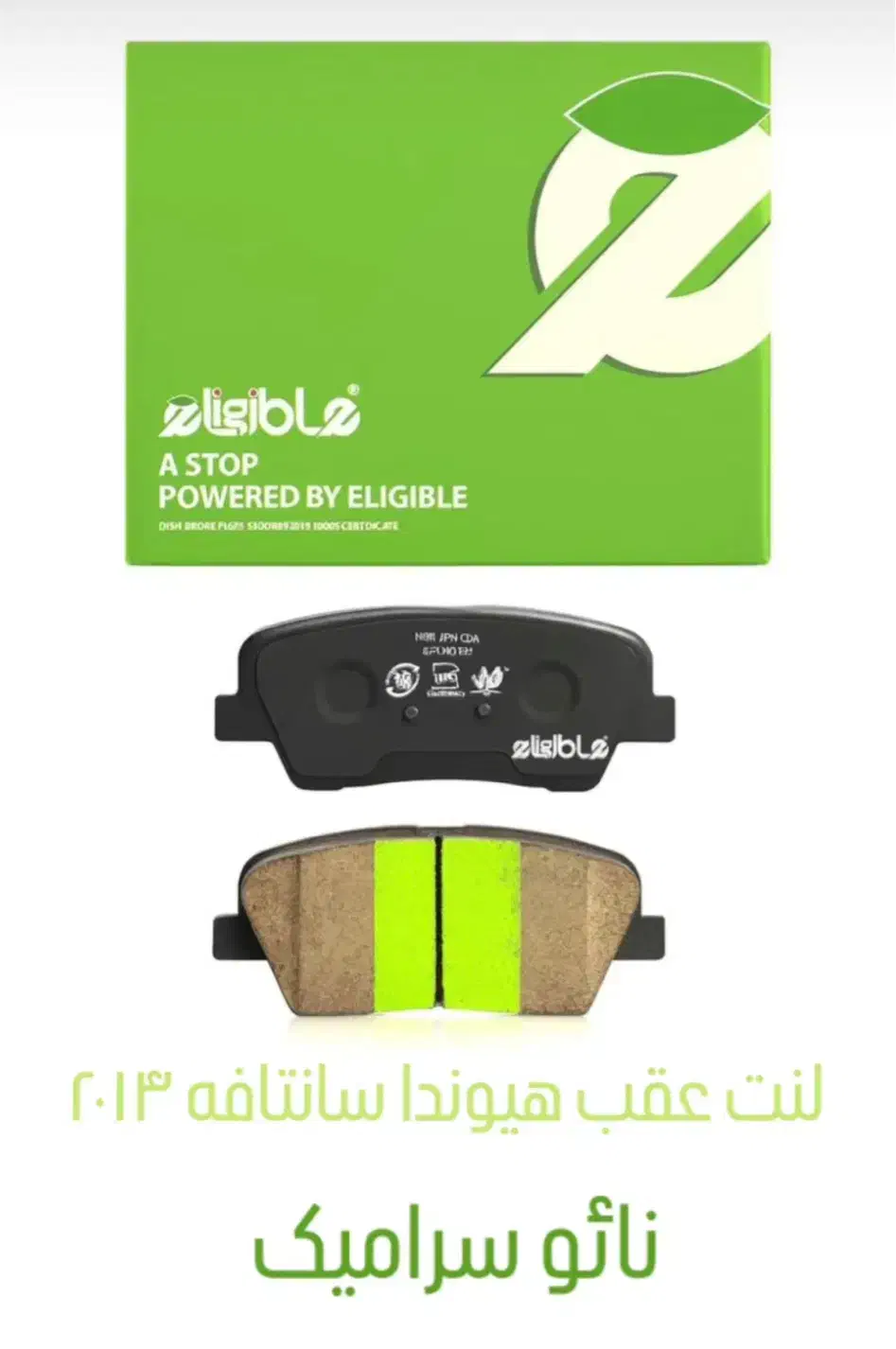 لنت و دیسک بصورت تخصصی|قطعات یدکی و لوازم جانبی|کرمان, |دیوار