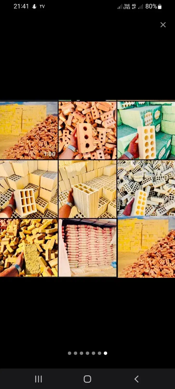 فروش انواع و اقسام مصالح ساختمانی|مصالح و تجهیزات ساختمان|سنندج, |دیوار