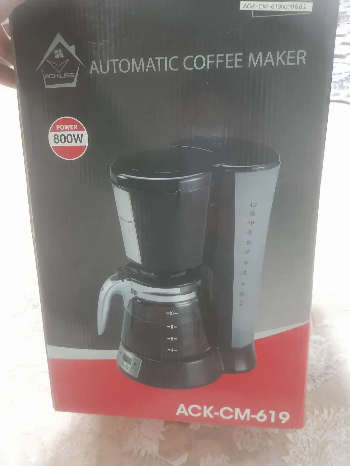 قهوه ساز نو|سماور، چایساز، قهوهساز|پاکدشت, پاکدشت (مامازند)|دیوار