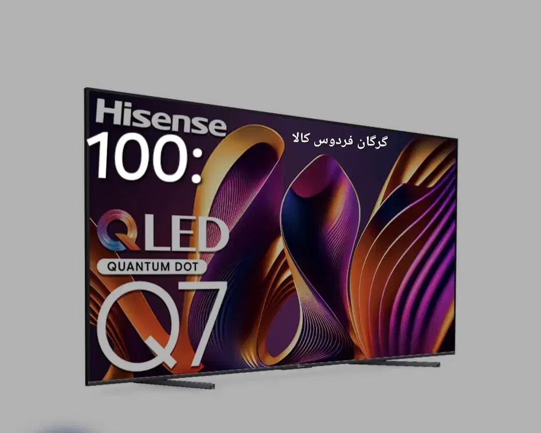 تلویزیون هایسنس Q7Nسایز 100اینچ QLED(فردوس کالا|تلویزیون و پروژکتور|گرگان, |دیوار