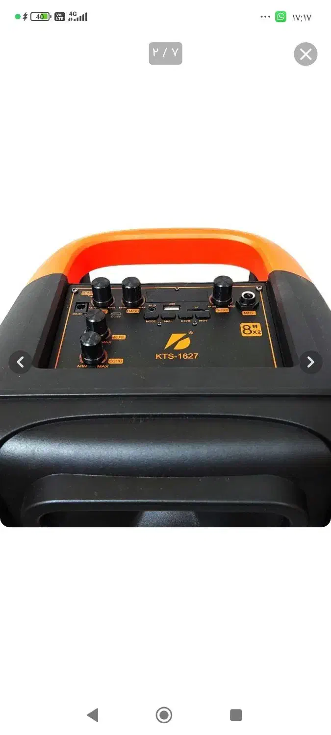 اسپیکر kts 1629|پخشکننده همراه|تهران, مشیریه|دیوار