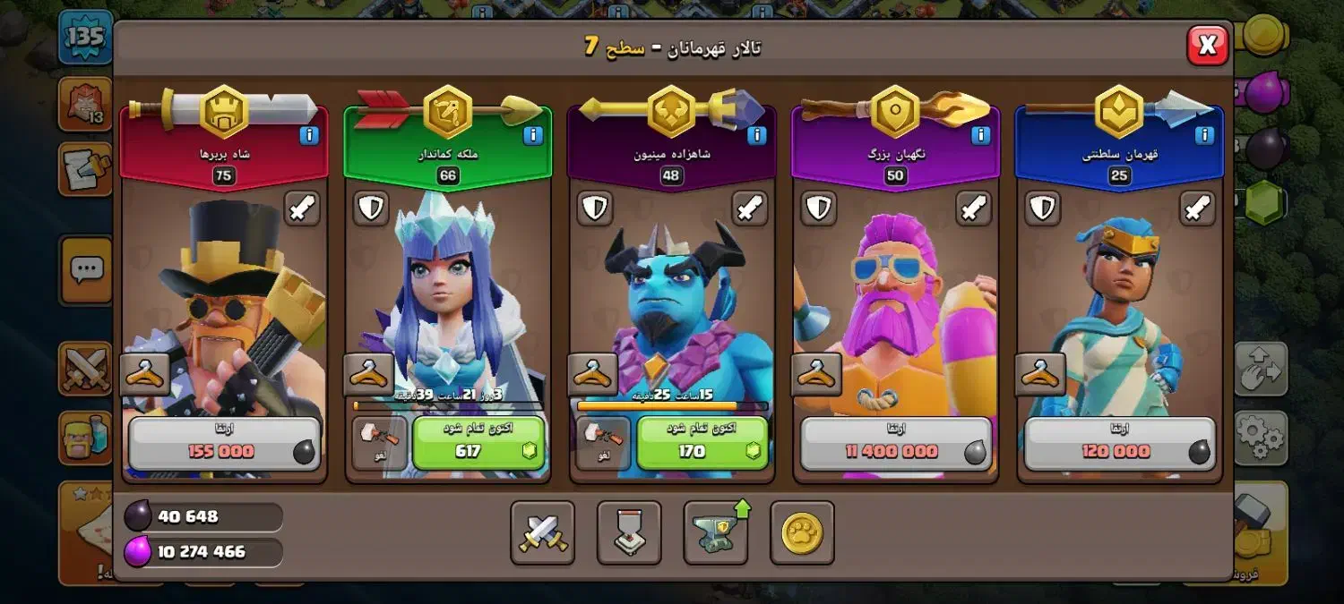 اکانت کلش آف کلنز|کنسول، بازی ویدئویی و آنلاین|دهدشت, |دیوار