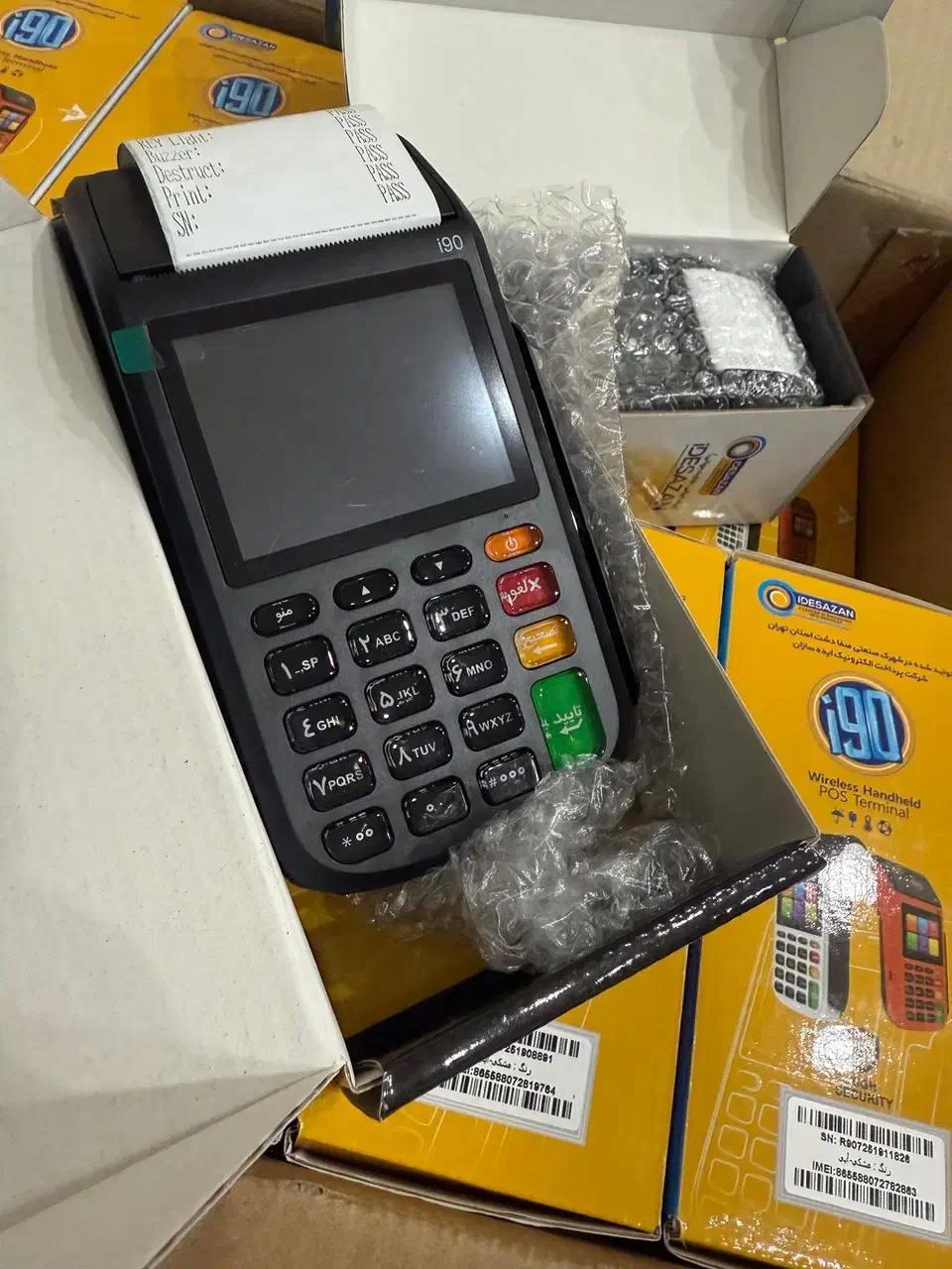 تعمیرات فروش کارتخوان تعمیردستگاه پوز سیار 4gدوسیم|فروشگاه و مغازه|تهران, شهرک ولیعصر جنوبی|دیوار