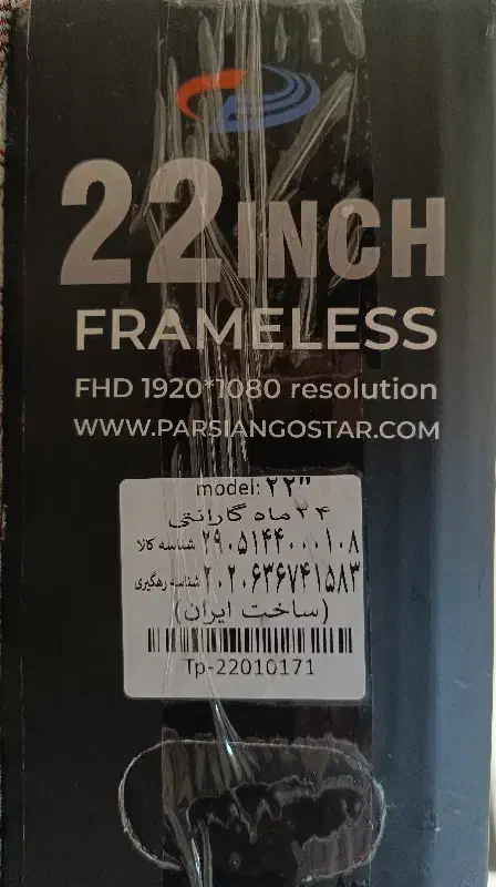 مانیتور 22 اینچ tiva star  (بدون حاشیه)|رایانه رومیزی|تهران, طیب|دیوار