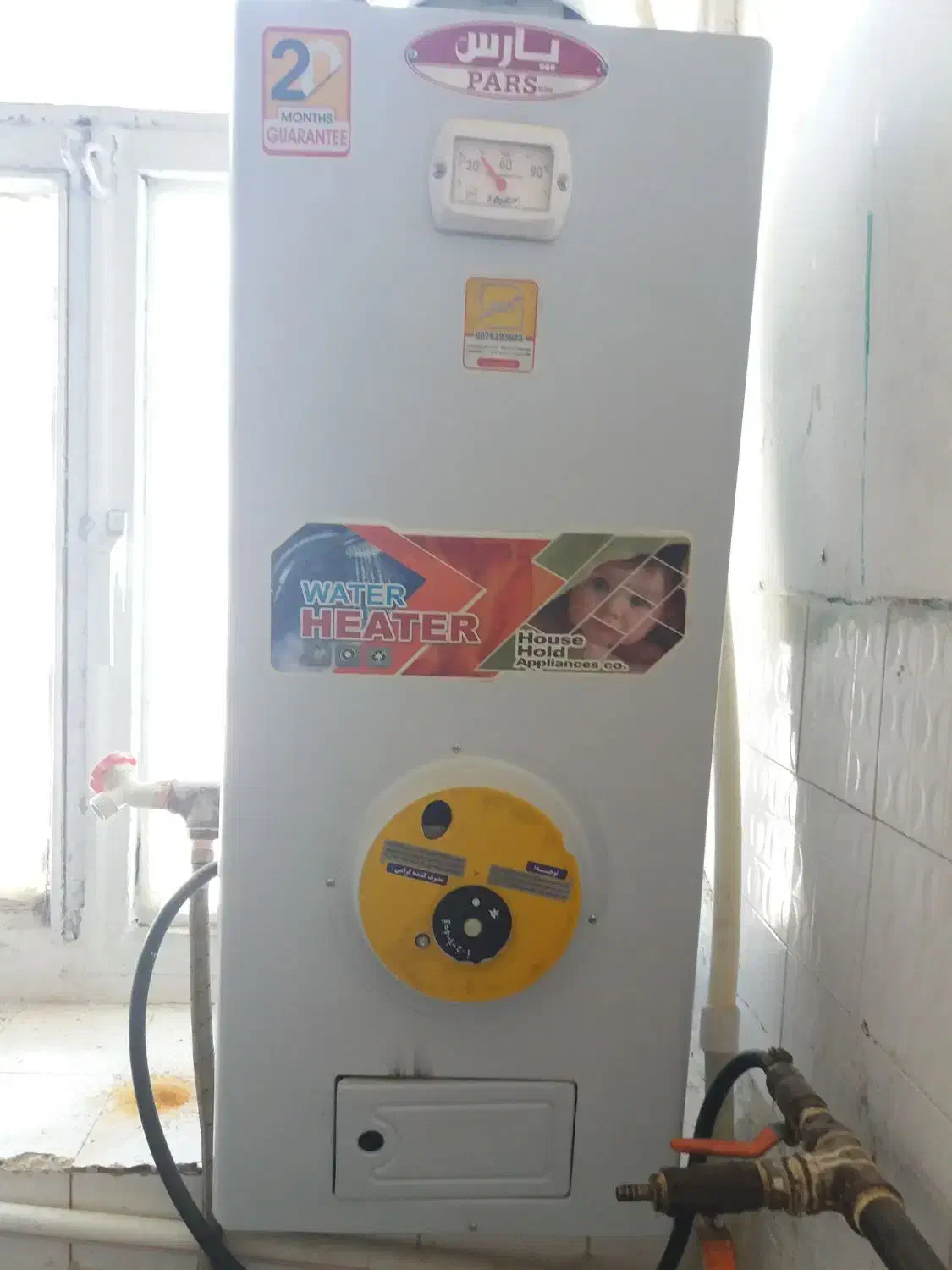 لوازم خانه|آبگرمکن، پکیج، شوفاژ|دوگنبدان, |دیوار