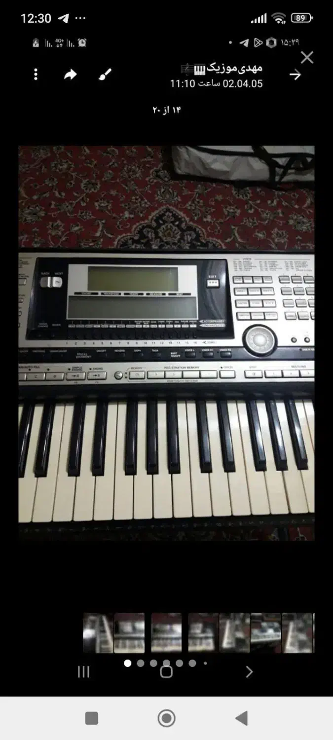 ارگ یاماها ۷۴۰|پیانو، کیبورد، آکاردئون|رزن, |دیوار