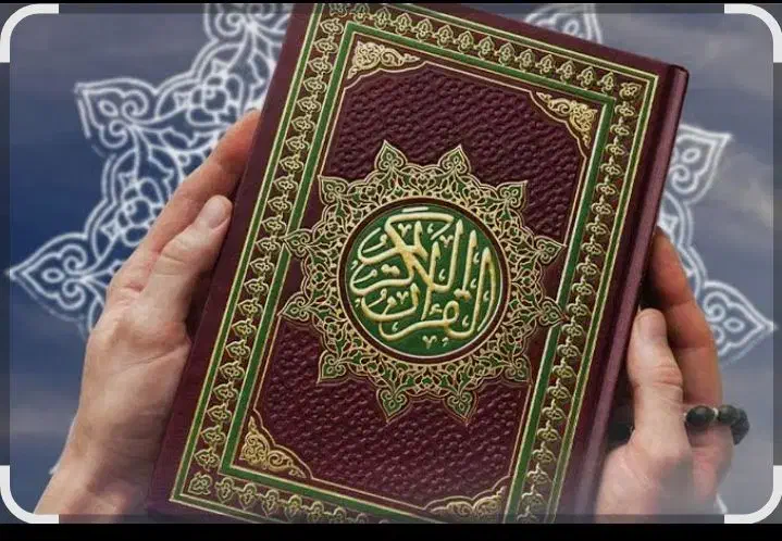 حفظ قرآن انلاین|کتاب و مجله مذهبی|زرند, |دیوار