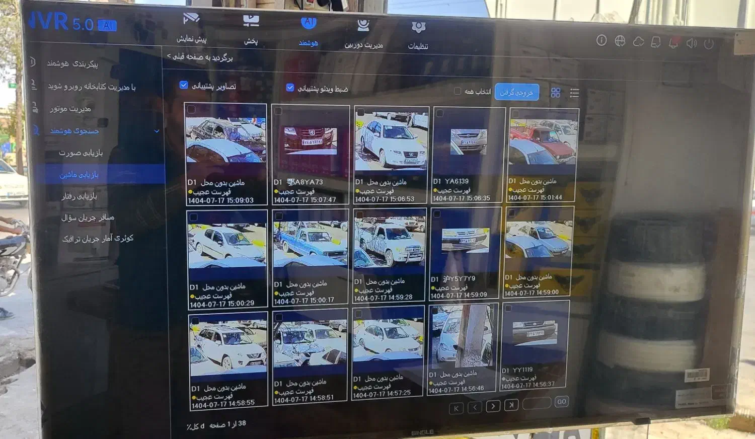 اقساط 8ماه/دوربین هوشمند ai/جشنواره یلدا|دوربین مداربسته|زرند, |دیوار