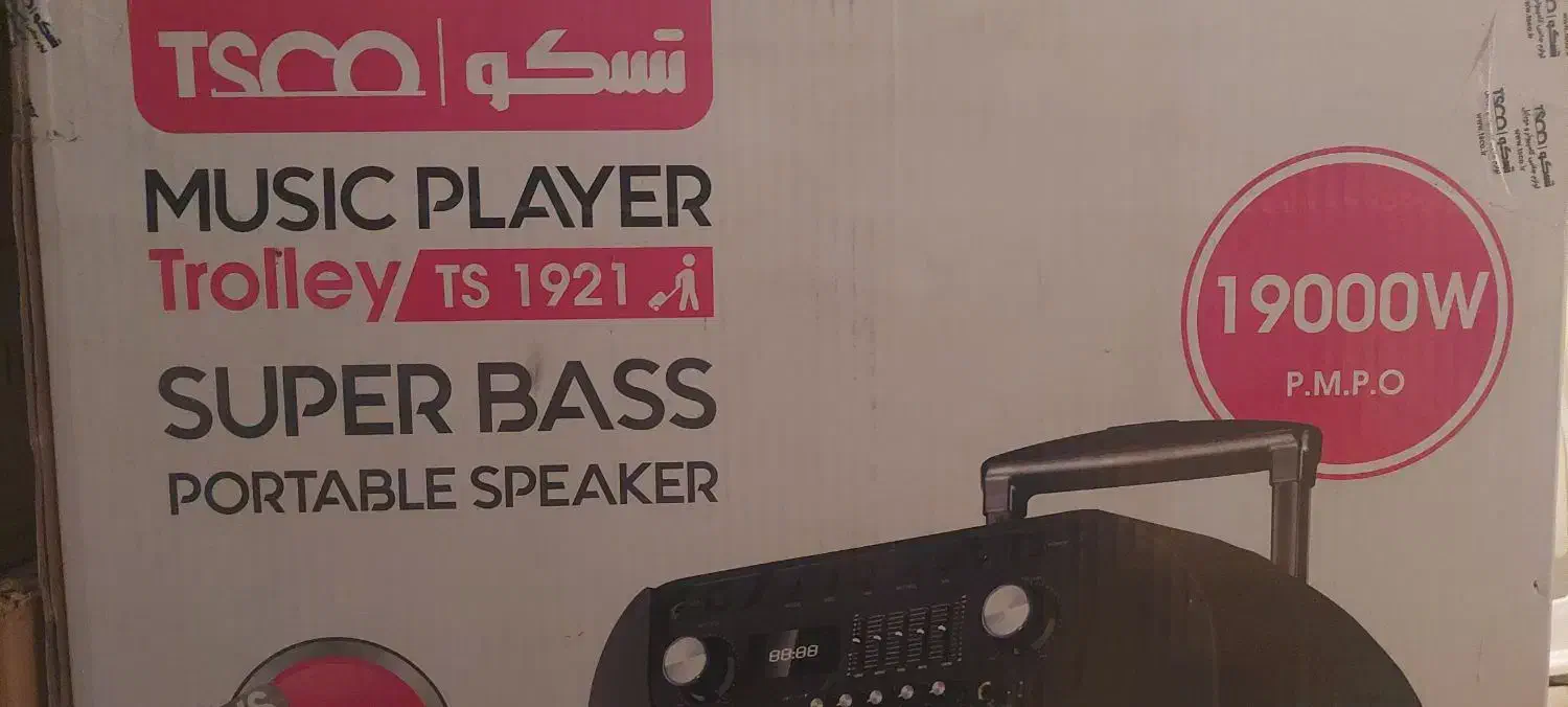 اسپیکر ۱۹۰۰۰ وات غول پیکر|پخش‌کننده همراه|نیشابور, شهرک قدس|دیوار