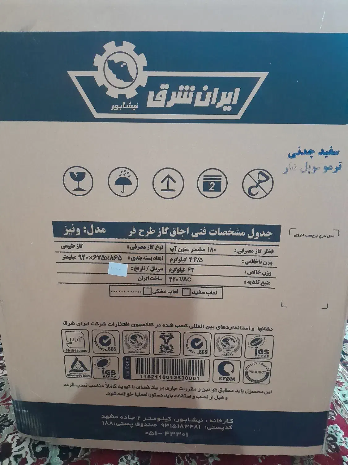 گاز ونیز آکبند طرح فر استفاده نشده|اجاق گاز و لوازم برقی پختوپز|دامغان, |دیوار