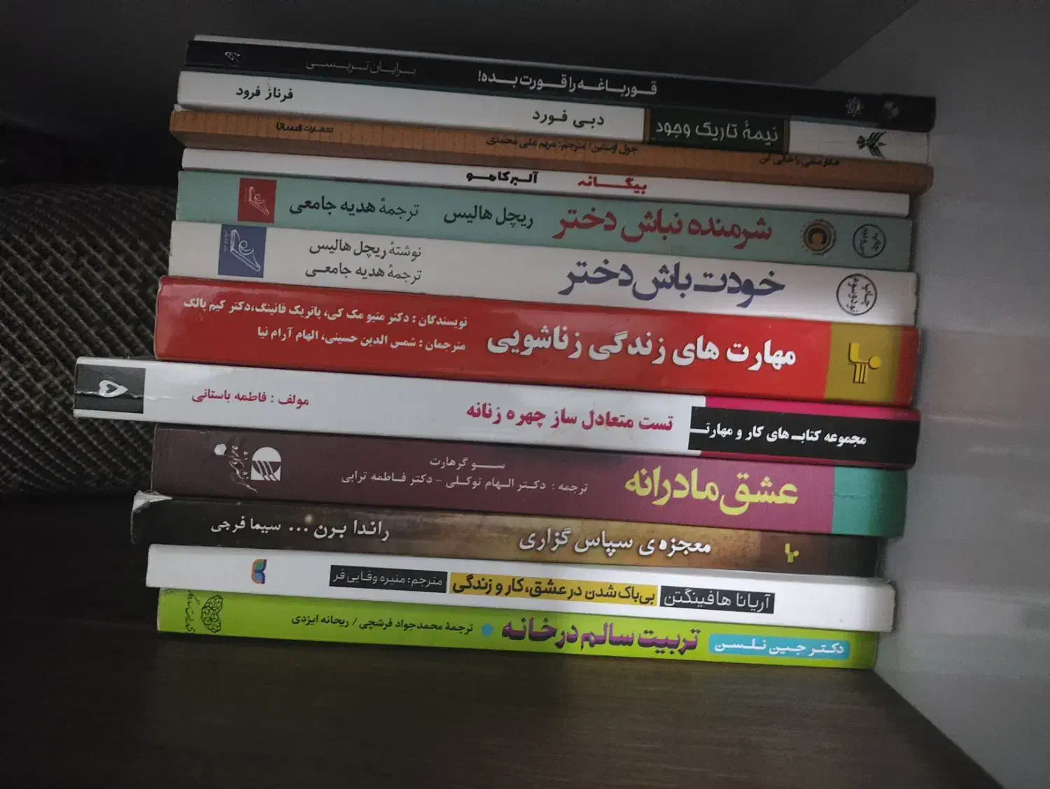 کتاب|کتاب و مجله آموزشی|قم, باسکول|دیوار