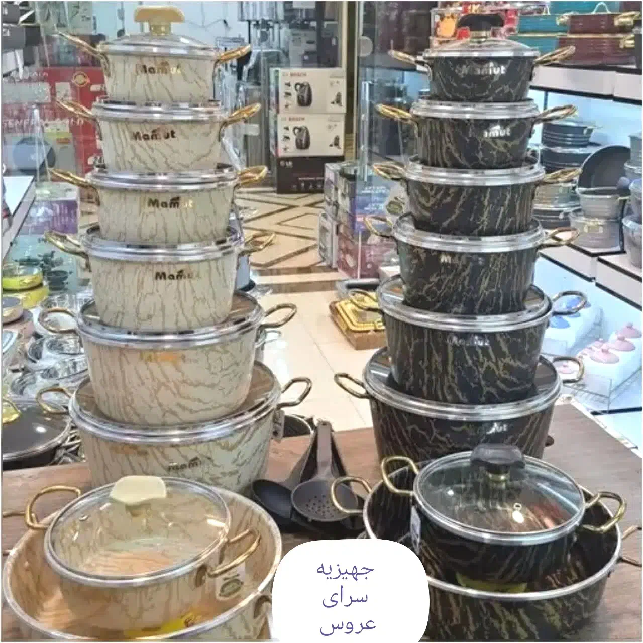 سرویس قابلمه تفلون 14 پارچه|ظروف پختوپز|یزد, |دیوار