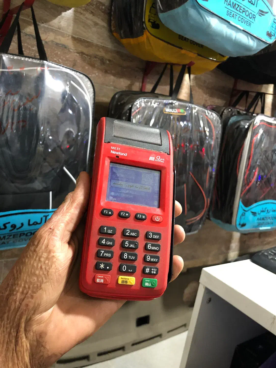 دستگاه پژ|فروشگاه و مغازه|سلماس, |دیوار