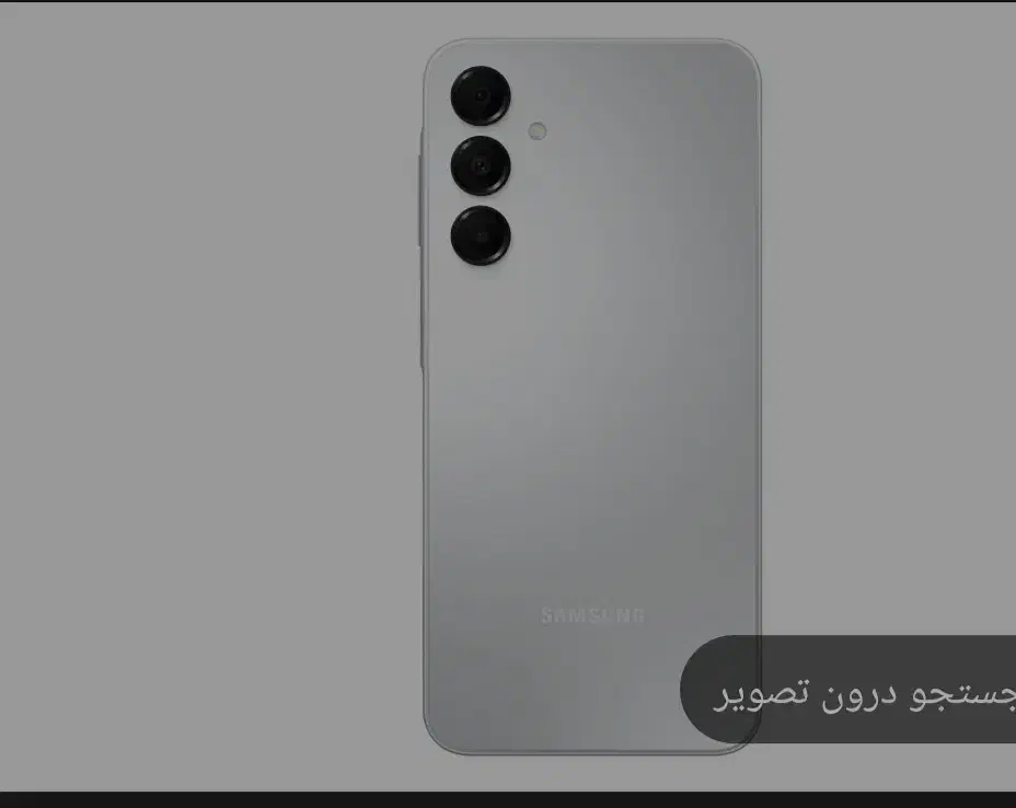 گوشی a16|موبایل|اراک, |دیوار