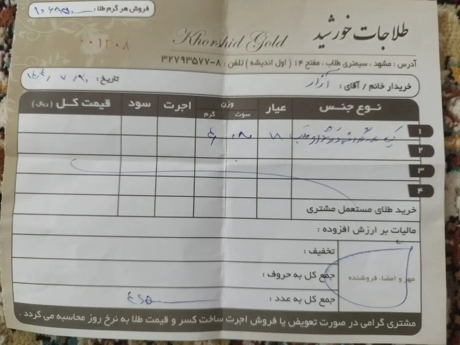 نیم ست قلبی شیک نو بدونه استفاده|جواهرات|مشهد, شیرودی|دیوار