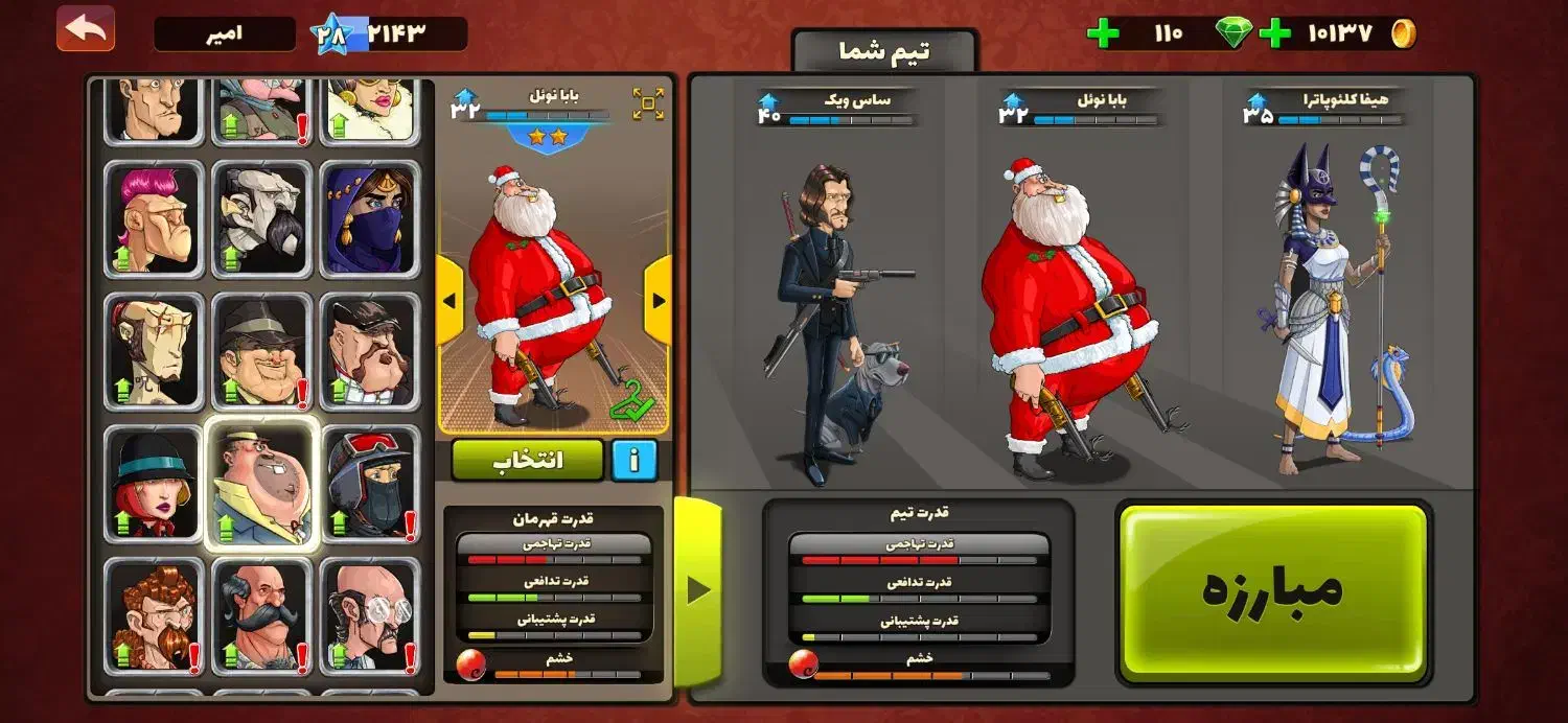 اکانت پسرخوانده|کنسول، بازی ویدئویی و آنلاین|سبزوار, جوادیه غربی|دیوار