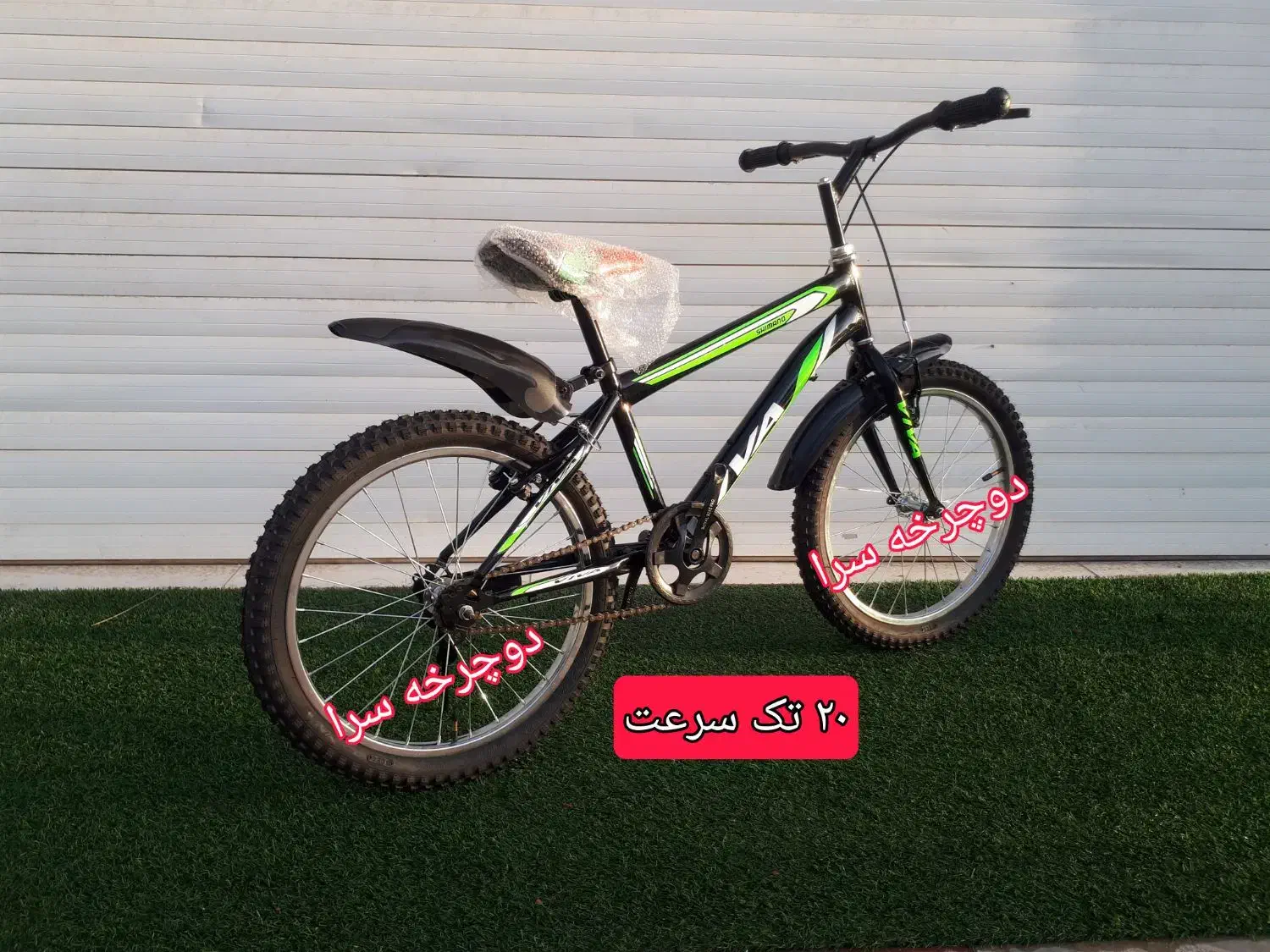 دوچرخه های ۲۰ مدل ویوا رسید|دوچرخه، اسکیت، اسکوتر|گرگان, |دیوار