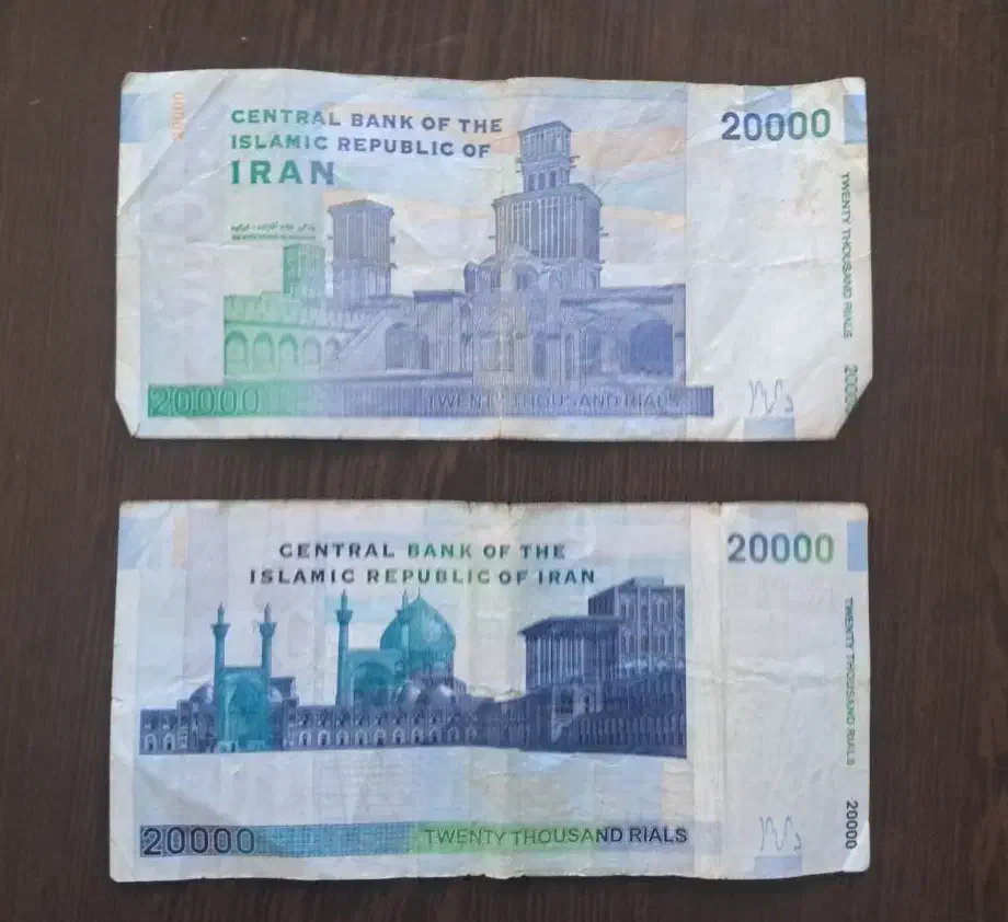 عتیقه|کلکسیون سکه، تمبر، اسکناس|پرند, فاز ۴|دیوار