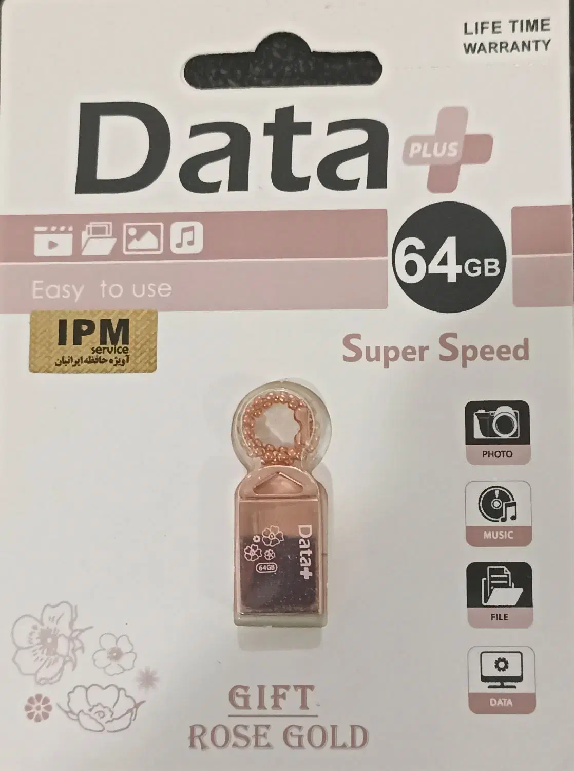 فلش آکبند ۶۴ گیگ|قطعات و لوازم جانبی رایانه|تبریز, |دیوار