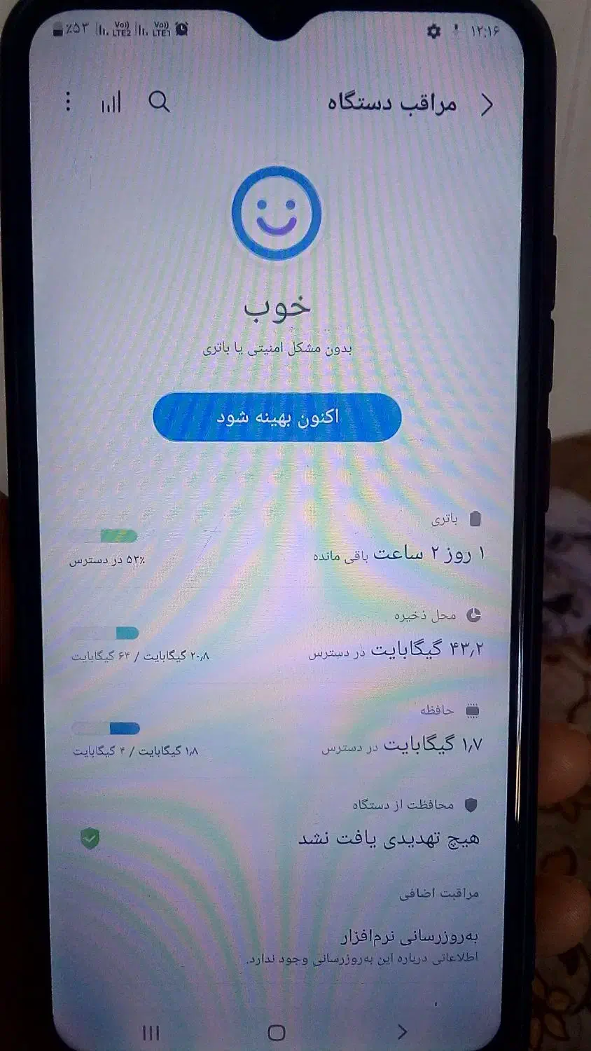 سامسونگa02s|موبایل|تربت جام, امام|دیوار