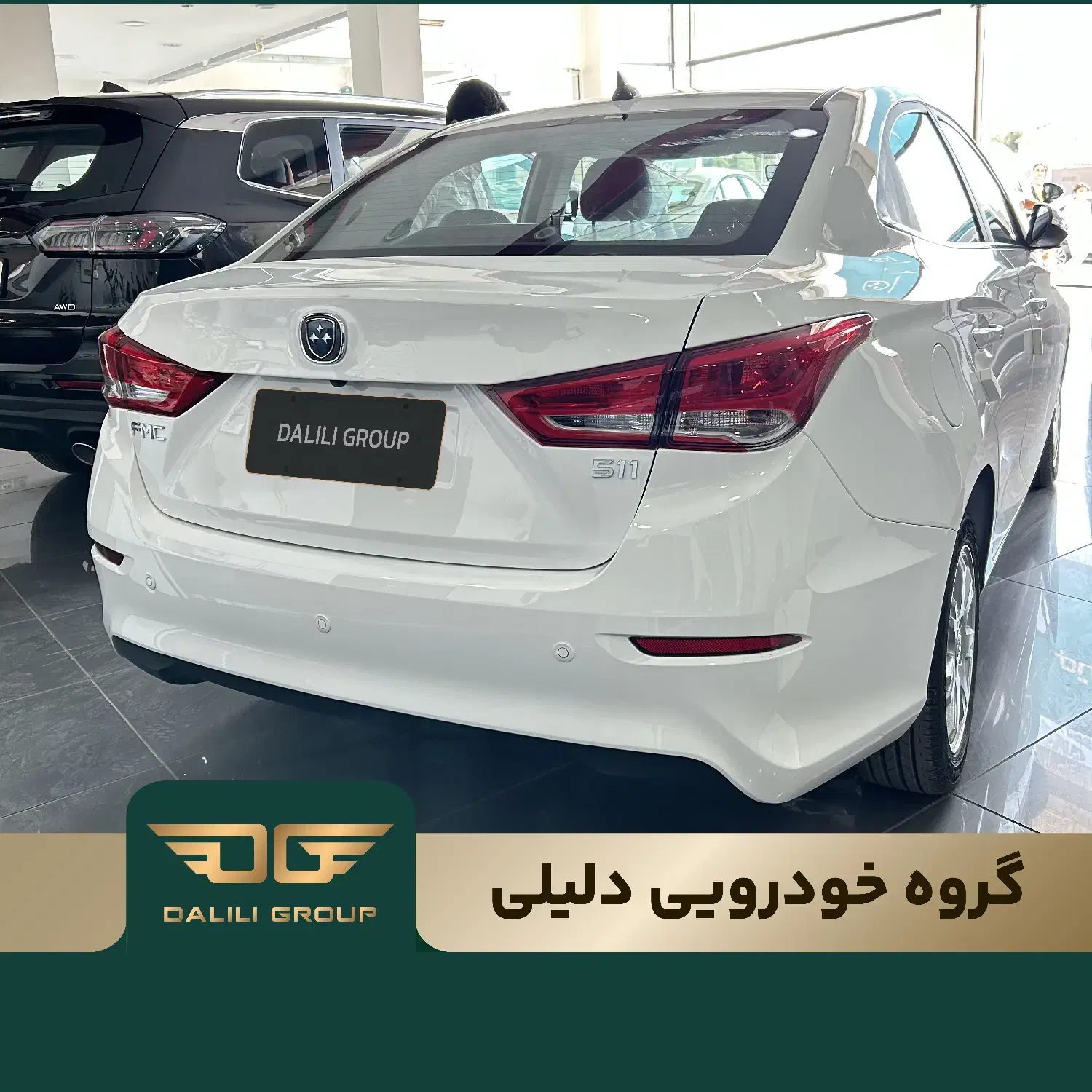 گروه خودرویی دلیلی/فردا موتور 511|خودرو سواری و وانت|تهران, سعادتآباد|دیوار