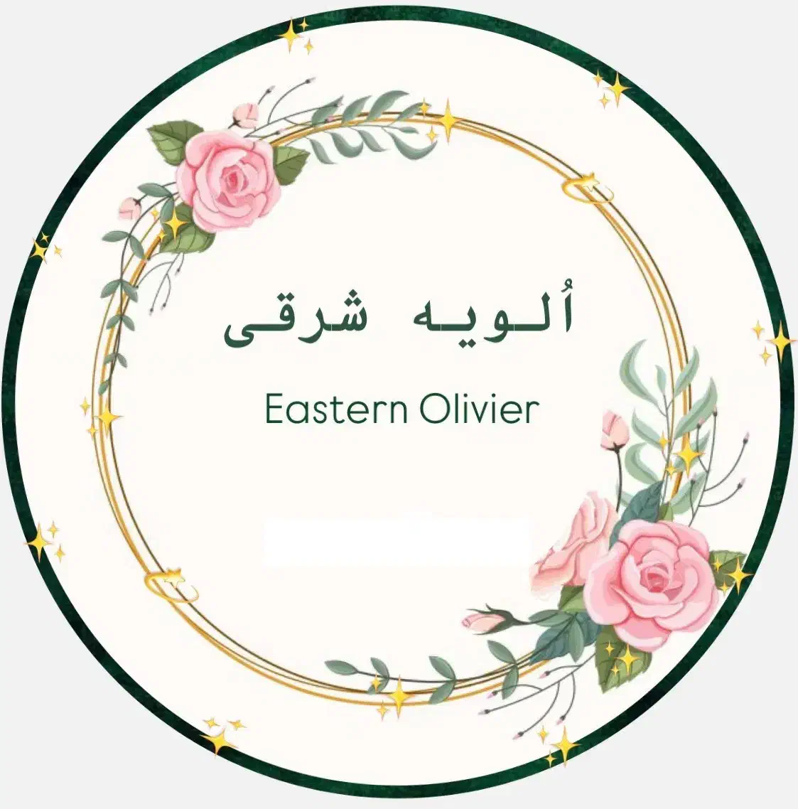 الویه با تست رایگان|خوردنی و آشامیدنی|تهران, میرداماد|دیوار