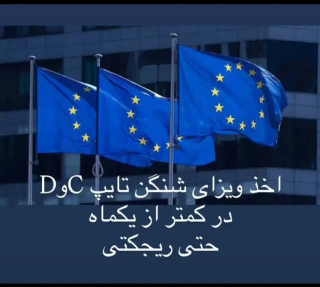 سفر|تور و چارتر|مشکین‌دشت, |دیوار