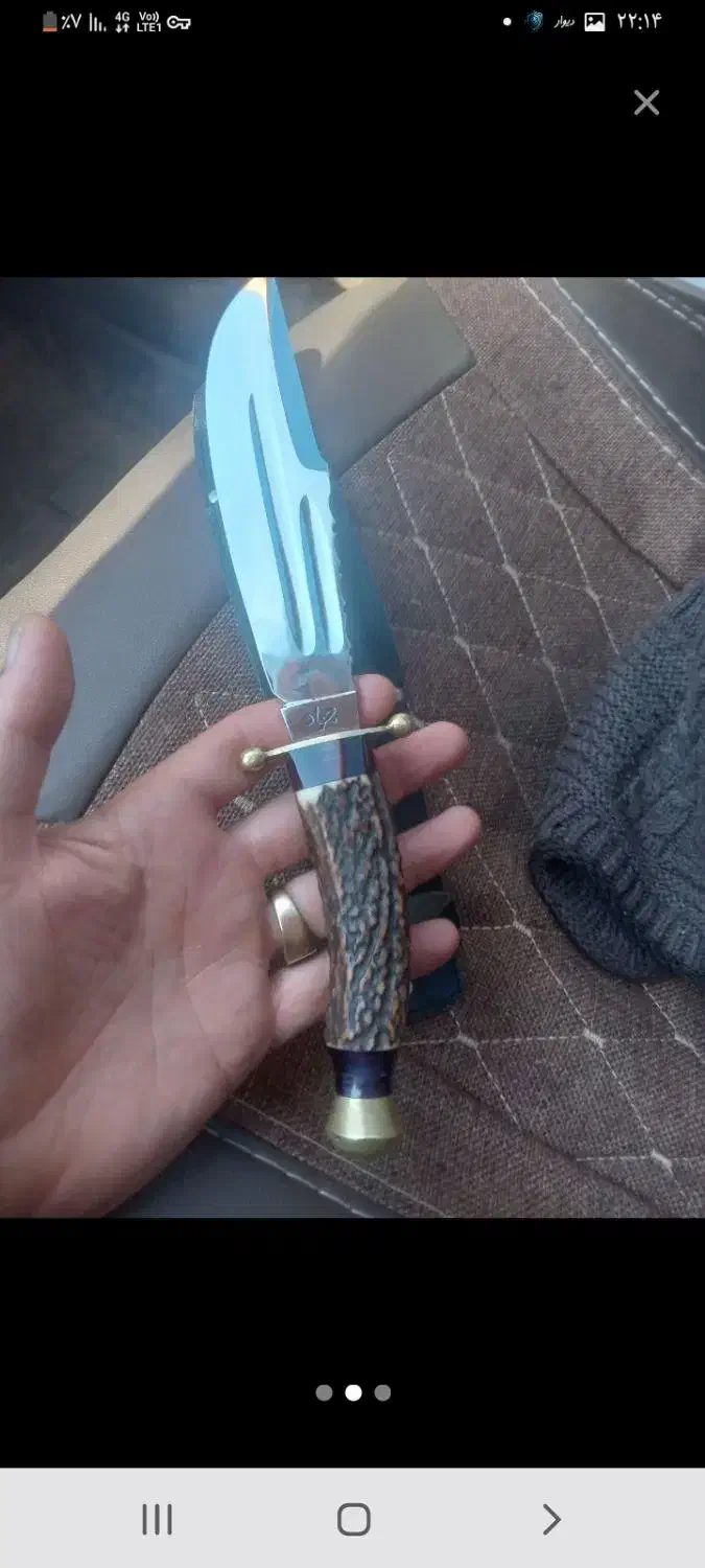 چاقو|کوهنوردی و کمپینگ|اردبیل, |دیوار