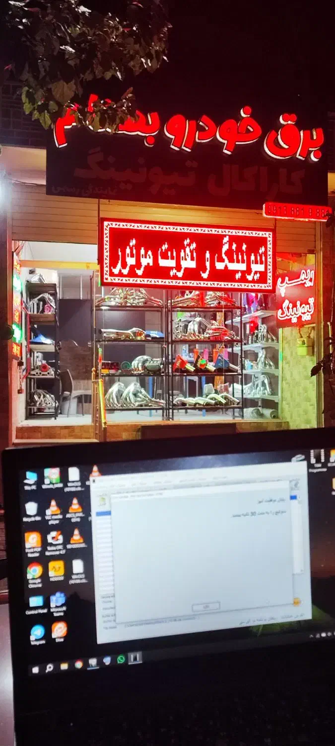 هدرز شمع وایر ریمپ داینو ایرانی چینی۲۰۶ ۴۰۵ اکتان|قطعات یدکی و لوازم جانبی|اصفهان, رکن الدوله شرقی|دیوار