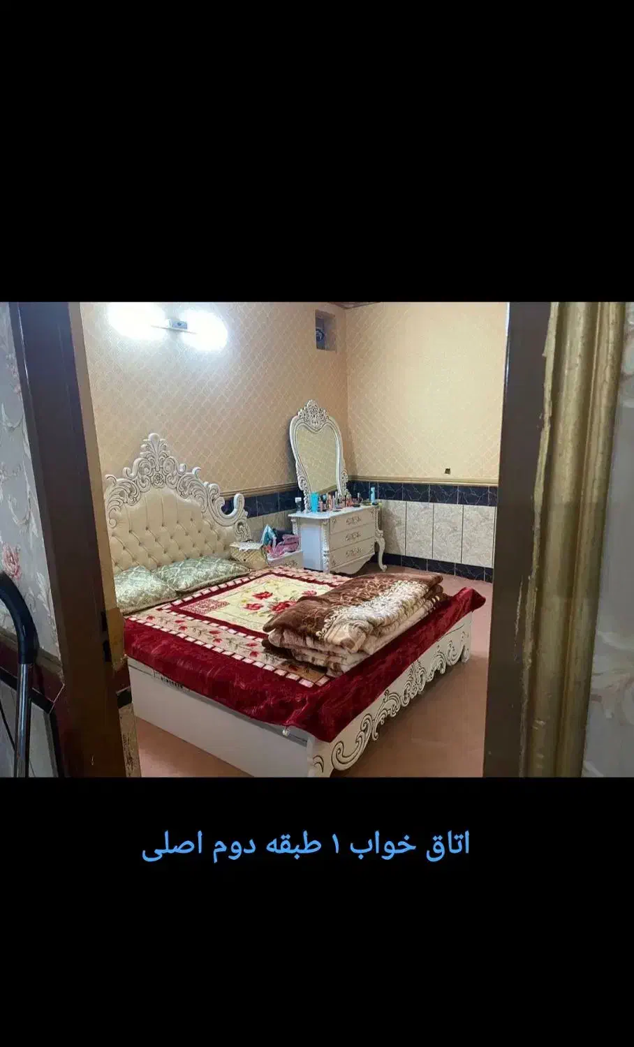 آپارتمان فروش نقد و اقساط یا معاوضه|فروش آپارتمان|زابل, |دیوار