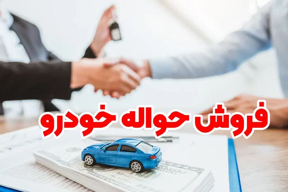 فروش حواله سمند سورن پلاس موتور معمولی|خودرو سواری و وانت|بانه, |دیوار